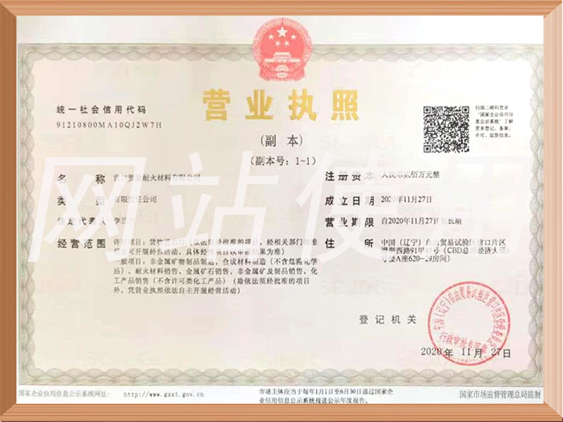 輕燒鎂粉廠(chǎng)家 輕燒鎂粉廠(chǎng)家